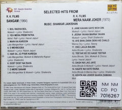 Shankar Jaikishan - Selected Hits from Sangam / Mera Naam Joker (CD)