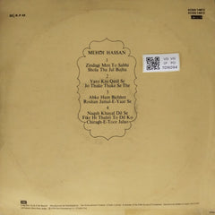 Mehdi Hassan - In Concert (Vinyl) (2)