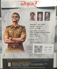 V Harikrishna - Mr. Airavata (CD)