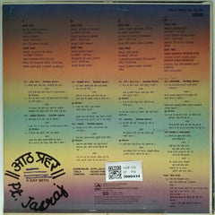 Pt. Jasraj - A Day with Pt. Jasraj (Vinyl)