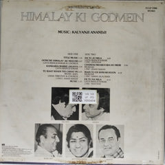 Kalyanji Anandji - Himalay Ki Godmein (Vinyl)