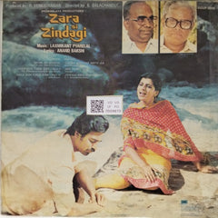 Laxmikant Pyarelal - Zara Si Zindagi (Vinyl)