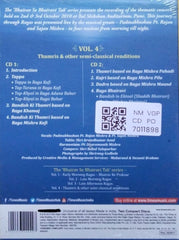 Pandit Rajan Mishra, Sajan Mishra - Bhairav Se Bhairavi Tak - Vol. 4: Thumris & Other Semi-Classical Renditions (CD) (2)