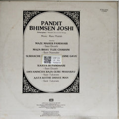 Pandit Bhimsen Joshi - Abhangwani Marathi Devotional Songs (Vinyl)