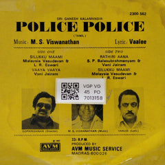 M. S. Viswanathan - Police Police (45-RPM)
