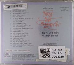 Rahul Dev Burman - Phire Eso Anuradha (CD)
