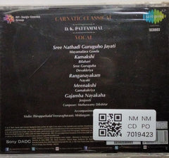D. K. Pattammal - Musical Genius (CD)