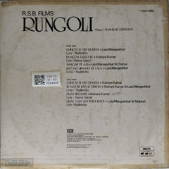 Shankar Jaikishan - Rungoli (Vinyl)