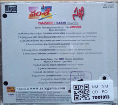 Mani Sharma, A.R. Rahman - Vamshee / Sakhi (CD)