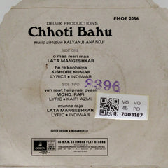Kalyanji Anandji - Chhoti Bahu (45-RPM)