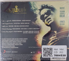 Yuvanshankar Raja - Arrambam (CD)