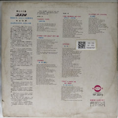Boney M. - Boney M. (Vinyl)