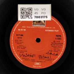 Bulo C. Rani, C. Arjun - Sindhi Film: Abana (45-RPM)