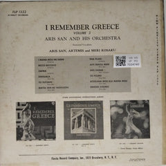 Aris San and His Orchestra - I Remember Greece (Vinyl)