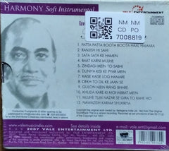 Mehdi Hassan - Favourite Selection of Mehdi Hassan (SOFT INSTRUMENTALS) (CD)