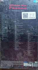 Mohammed Rafi - Gham Ka Fasana (CD)