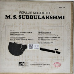 M. S. Subbulakshmi - Popular Melodies of M. S. Subbulakshmi (Vinyl)