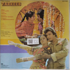Bappi Lahiri - Tarkeeb (Vinyl)