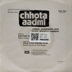 Mahesh-Naresh - Chhota Aadmi (45-RPM)