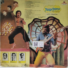 M.S. Viswanathan - Pyara Tarana (Hindi Dubbing) (Vinyl)