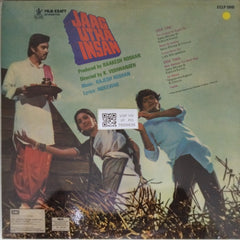 Rajesh Roshan - Jaag Utha Insan (Vinyl)