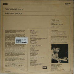 Jagjit Singh, Chitra Singh - Birha Da Sultan (Vinyl)