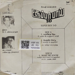 M.S. Viswanathan - Super Boy 3D (45-RPM)