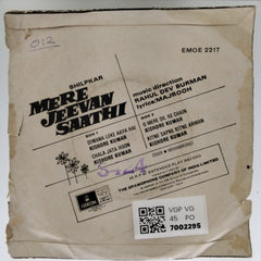 Rahul Dev Burman - Mere Jeevan Saathi (45-RPM)