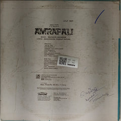 Shankar Jaikishan - Amrapali (Vinyl)