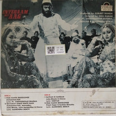 Shankar Jaikishan - Inteqaam Ki Aag (Vinyl)