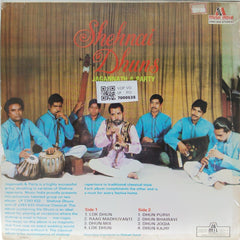 Jagannath & Party - Shehnai Dhuns (Vinyl)