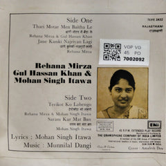 Rehana Mirza, Gul Hassan Khan, Mohan Singh Itawa, Munnilal Dangi - Rehana Mirza Gul Hassan Khan & Mohan Singh Itawa (45-RPM)