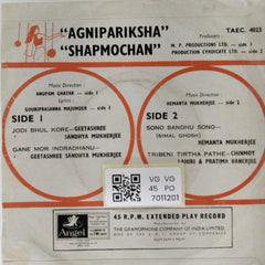 Anupam Ghatak, Hemanta Mukherjee - Agnipariksha Shapmochan (45-RPM)