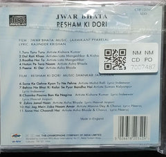 Laxmikant Pyarelal, Shankar Jaikishan - Jwar Bhata/Resham Ki Dori (Made in England) (CD)