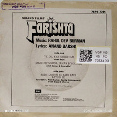 Rahul Dev Burman - Farishta (45-RPM)