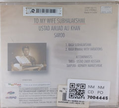 Ustad Amjad Ali Khan - To My Wife Subhalakshmi (CD)