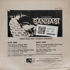 Shankar Jaikishan - Sanyasi (45-RPM)