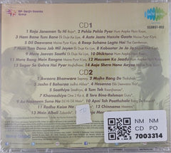 A. R. Rahman, S. P. Balasubrahmanyam - Great Artist Great Music (CD) (2)