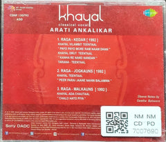 Arati Ankalikar - Khayal Classical Vocal (CD)