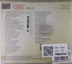 Manna Dey - Chayanika (CD)