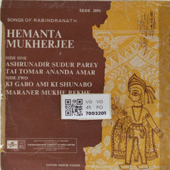 Hemanta Mukherjee - Hemanta Mukherjee (45-RPM)