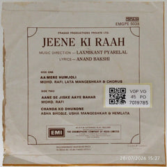 Laxmikant Pyarelal - Jeene Ki Raah (45-RPM)