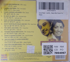 Lata Mangeshkar, Kishore Kumar - Anmol Ratan Vol. 4 (CD)