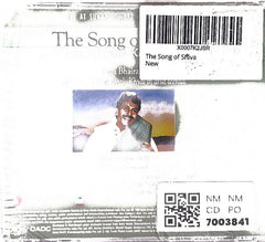 Ustad Rashid Khan - The Song of Shiva (CD)