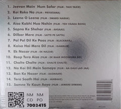 Kishore Kumar - Icon (CD)