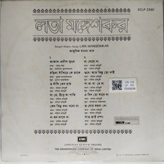 Lata Mangeshkar - Bengali Modern Songs (Vinyl)