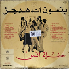 Various - Celebration (Vinyl)
