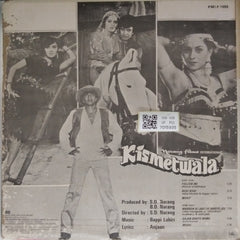 Bappi Lahiri - Kismetwala (Vinyl)