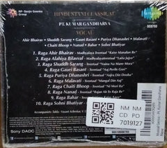 Pt. Kumar Gandharva - Musical Genius (CD)