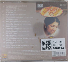 Lata Mangeshkar - अनमोल रतन Vol-5 (CD)